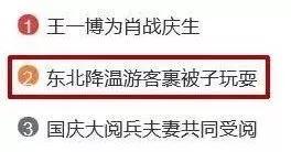 长春学前教育