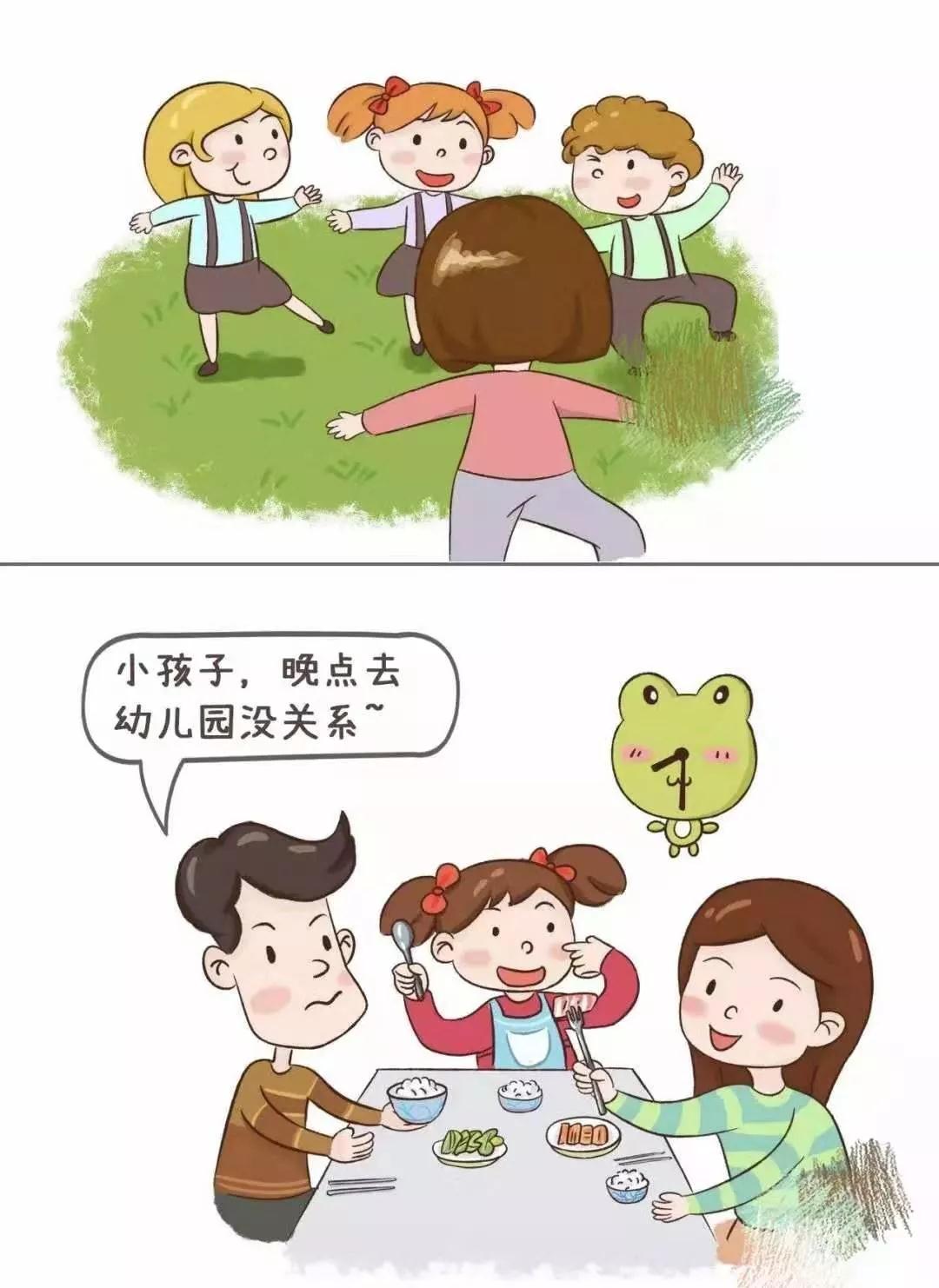 长春幼小衔接