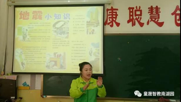 长春学前教育
