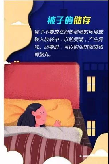 长春学前教育