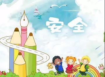长春幼小衔接