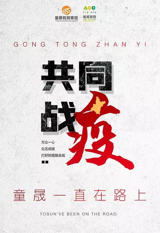 长春学前教育