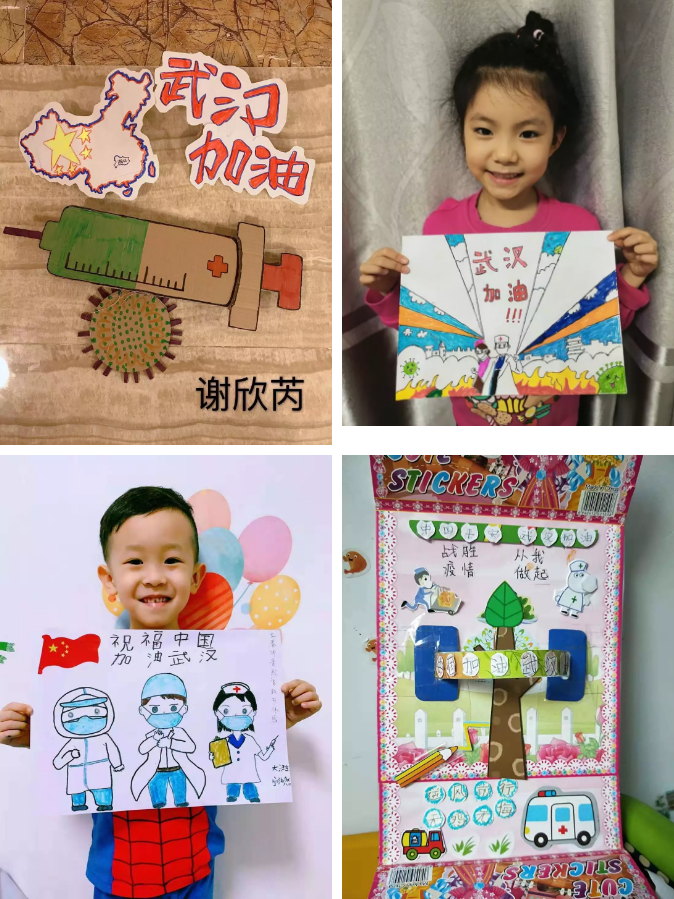 长春学前教育