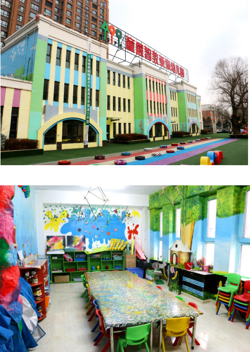 长春幼儿园