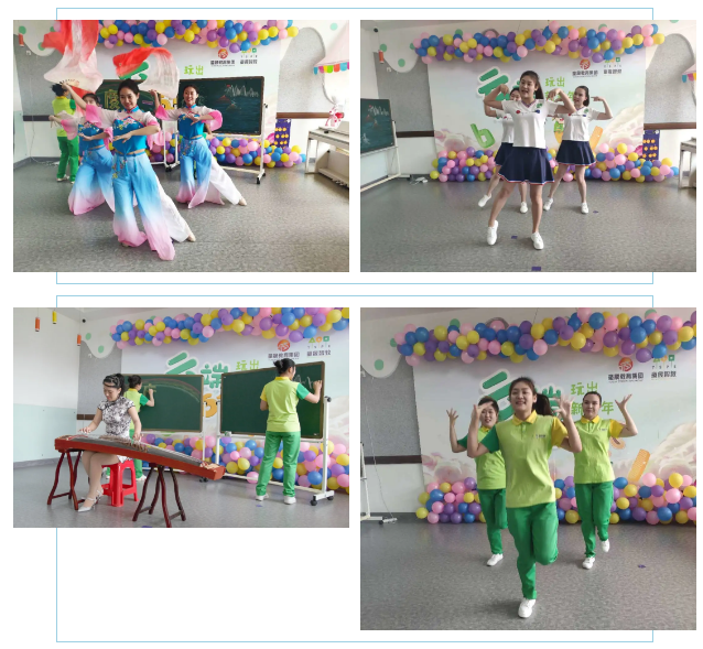 长春学前教育