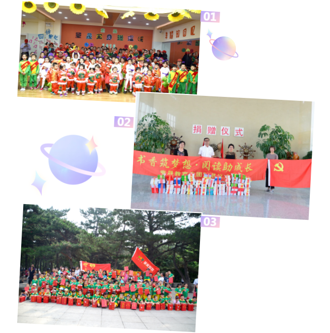 长春学前教育