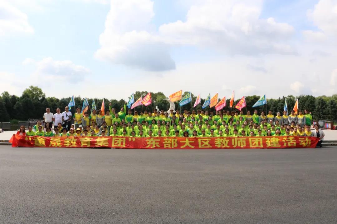 长春学前教育