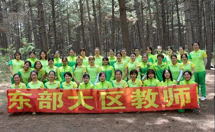 长春学前教育