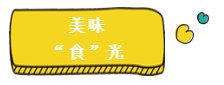 长春幼儿园