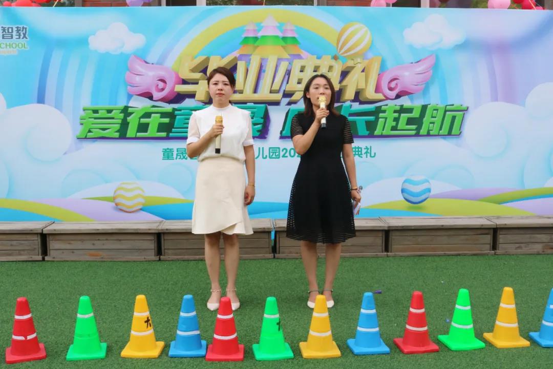 长春幼儿园