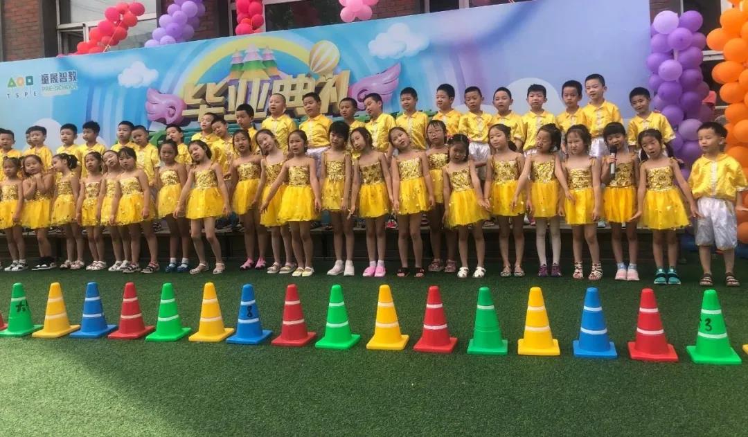 长春幼儿园