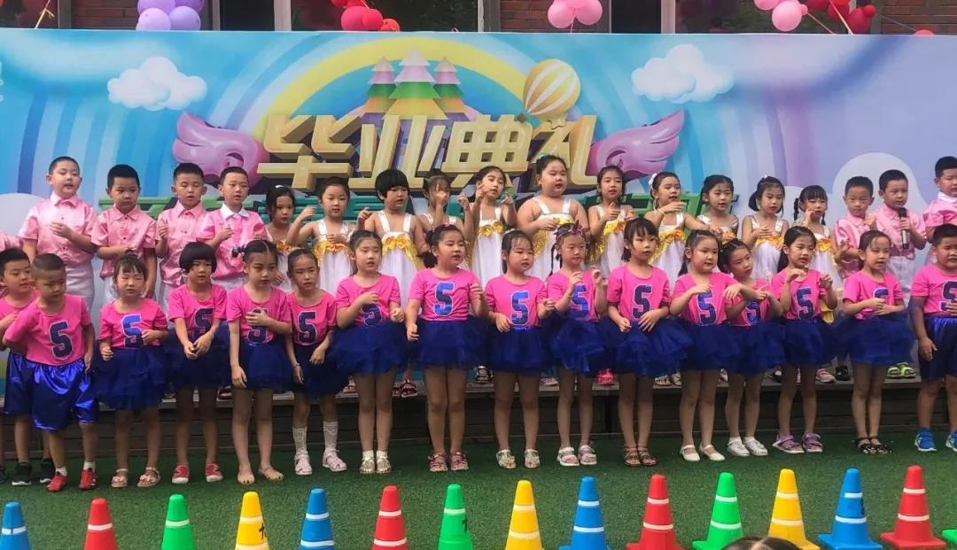 长春幼儿园