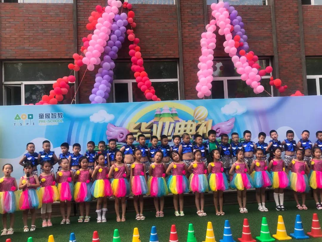 长春幼儿园