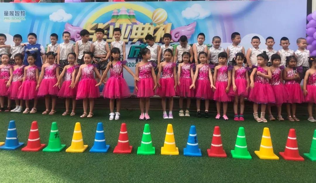 长春幼儿园