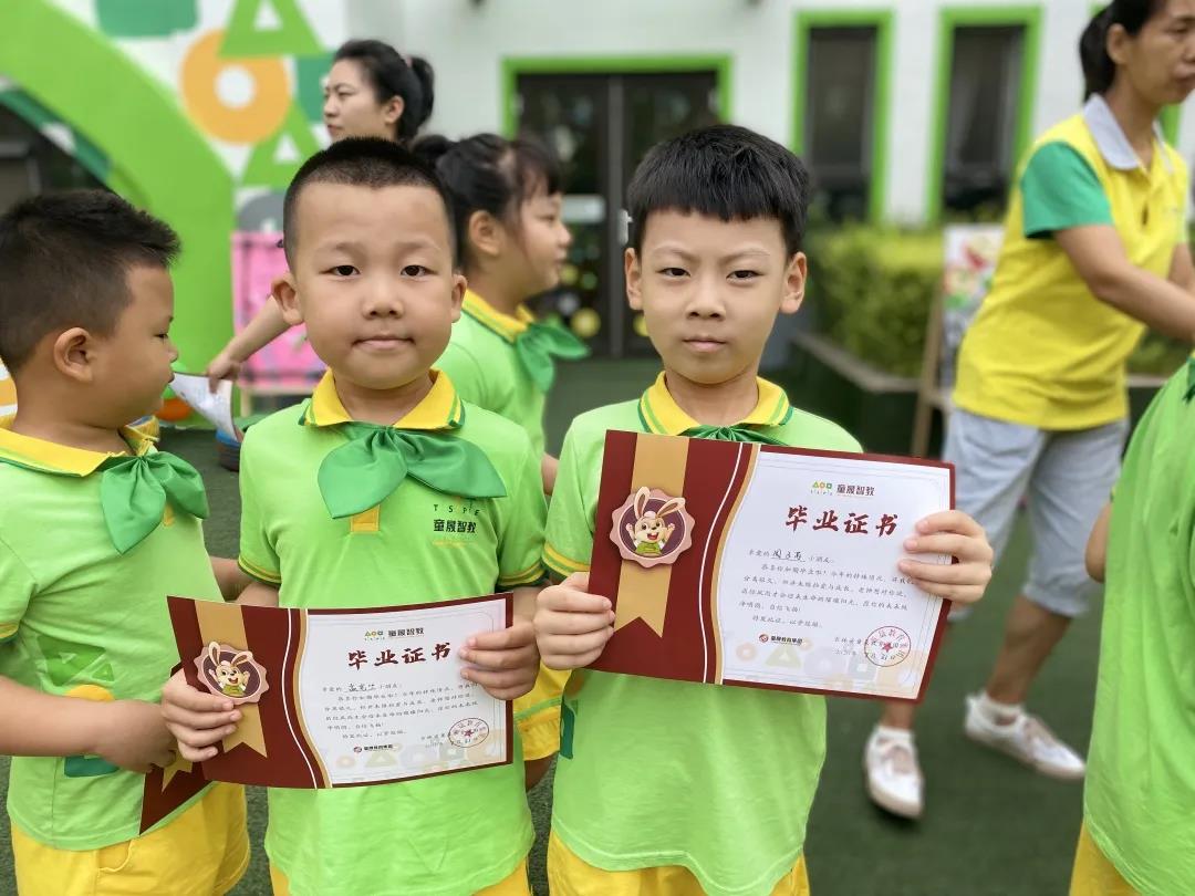 长春幼儿园