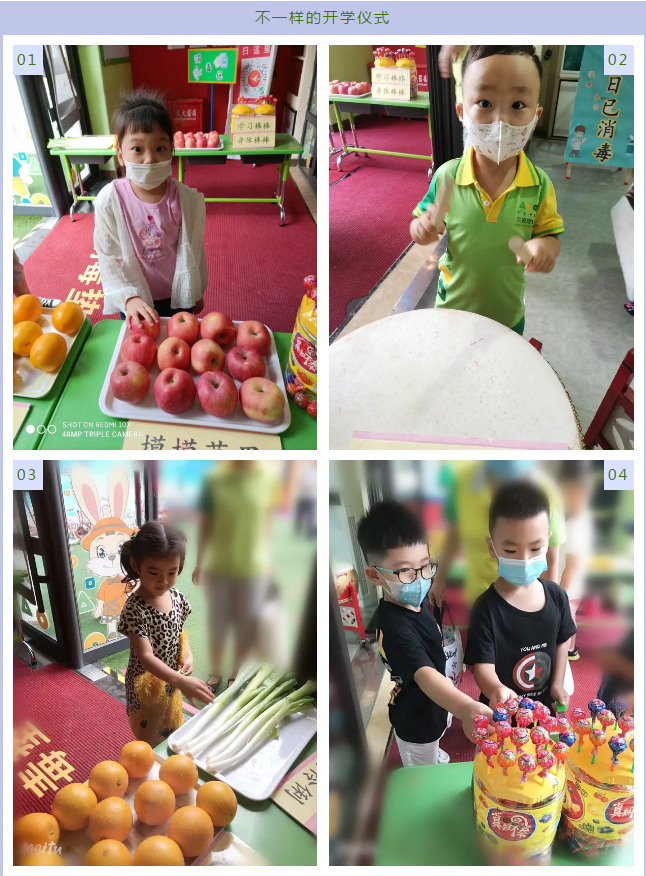 长春幼儿园