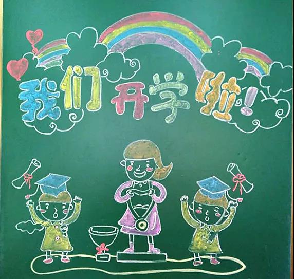 长春幼儿园