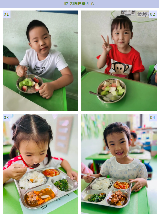 长春幼儿园