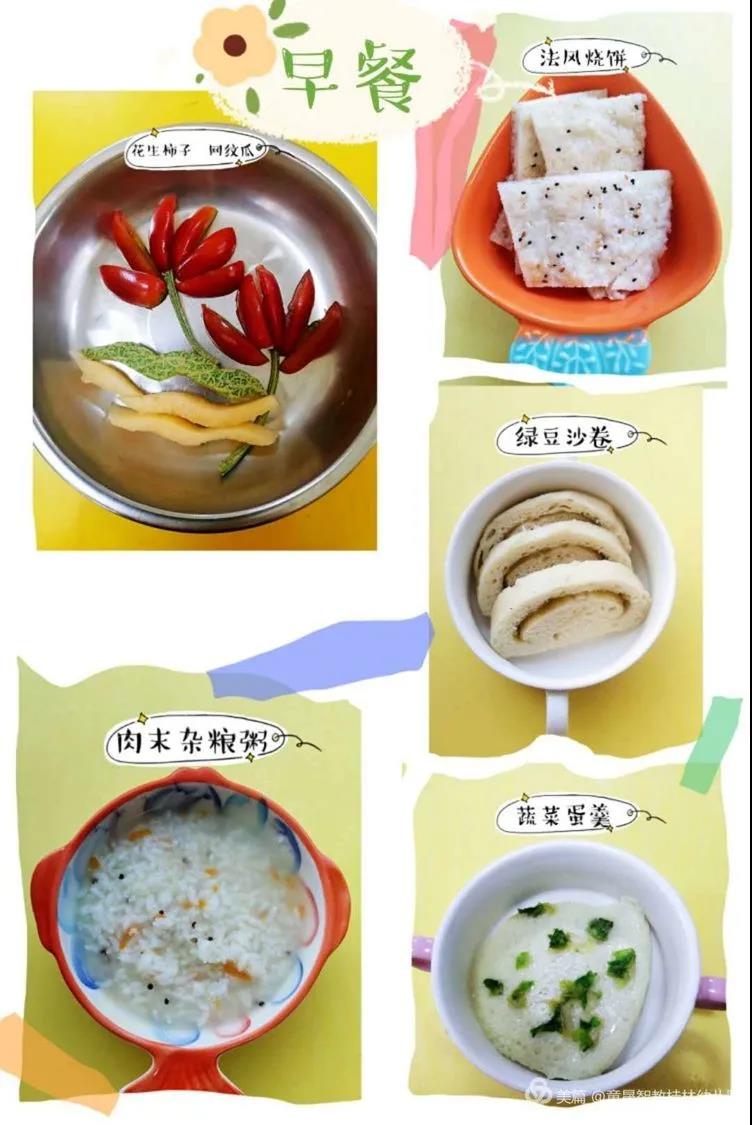 长春幼儿园