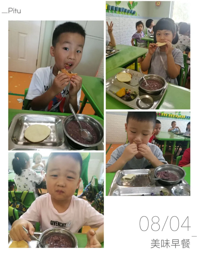 长春幼儿园