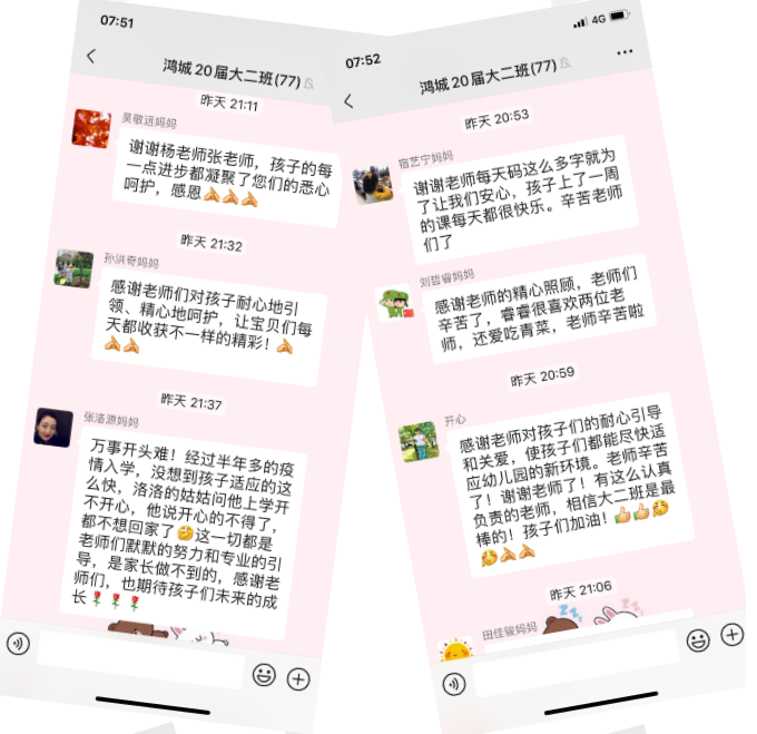长春幼儿园