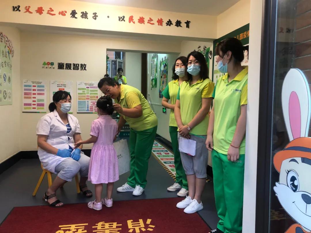 长春幼儿园