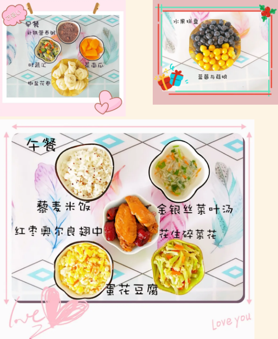 长春幼儿园