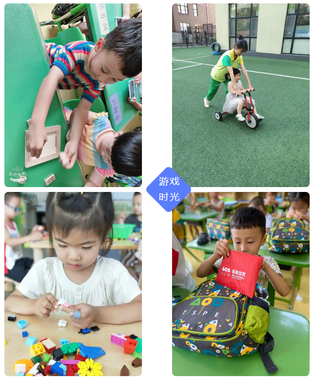 长春幼儿园