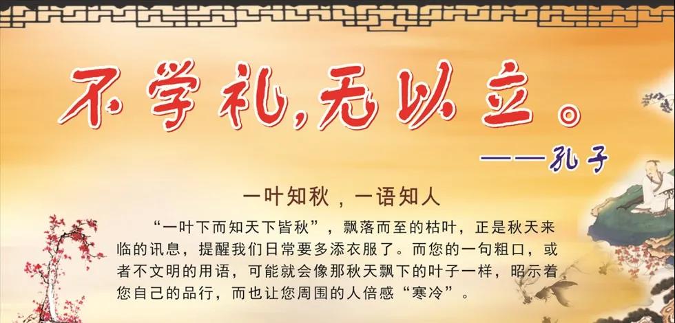 长春幼儿园