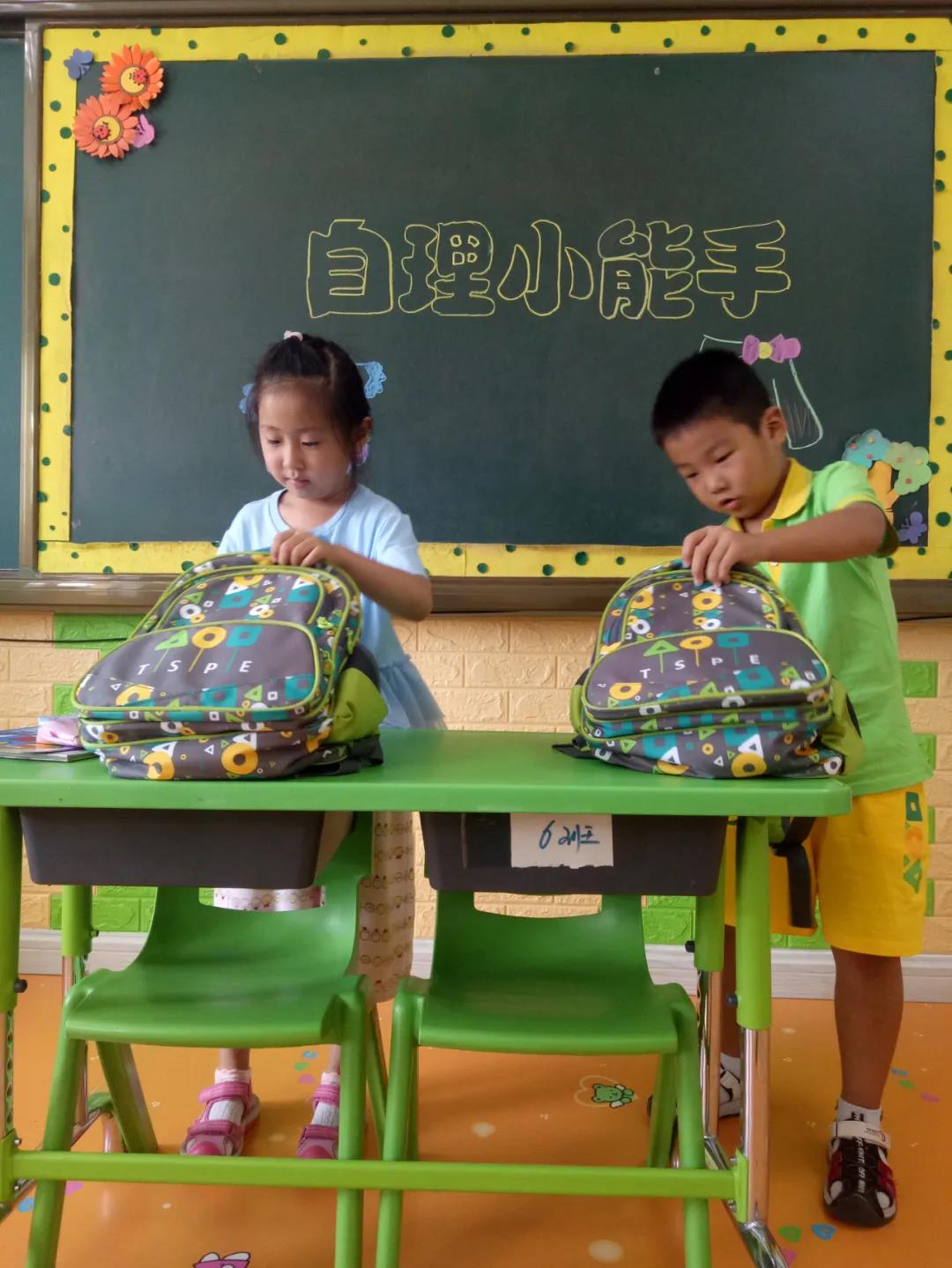 长春幼儿园