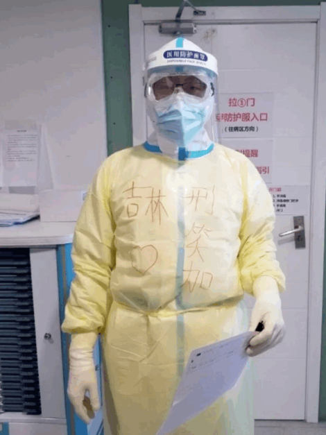 长春学前教育