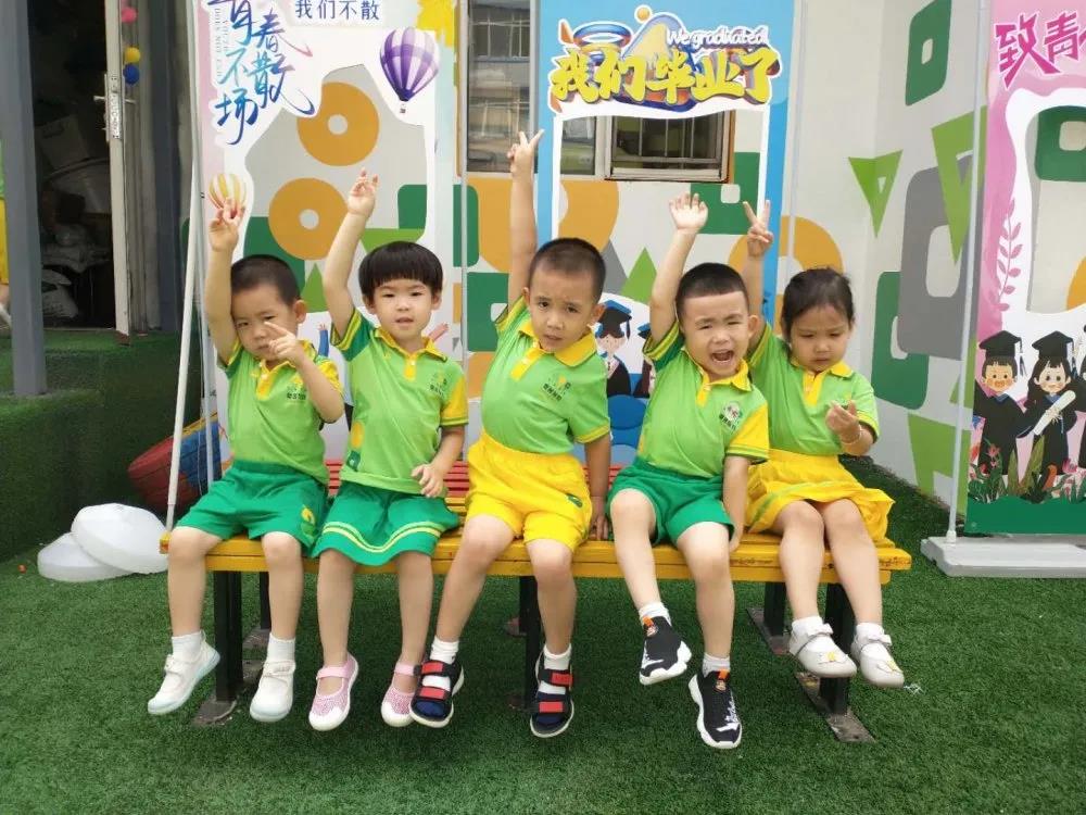 长春幼儿园