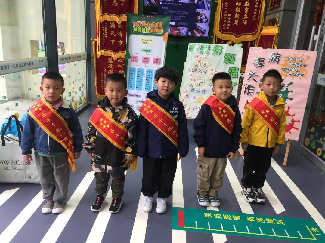 长春幼儿园