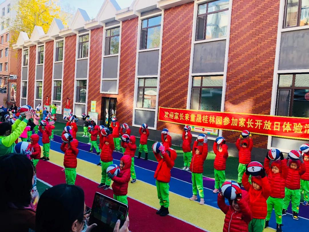 长春幼儿园