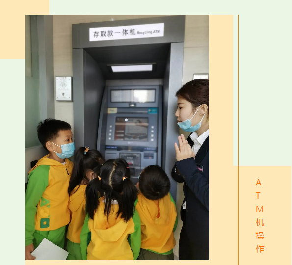 长春幼儿园