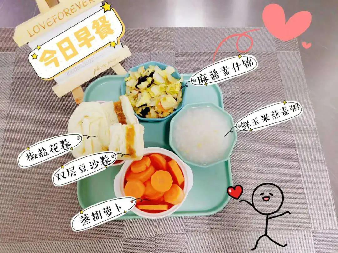 长春幼儿园