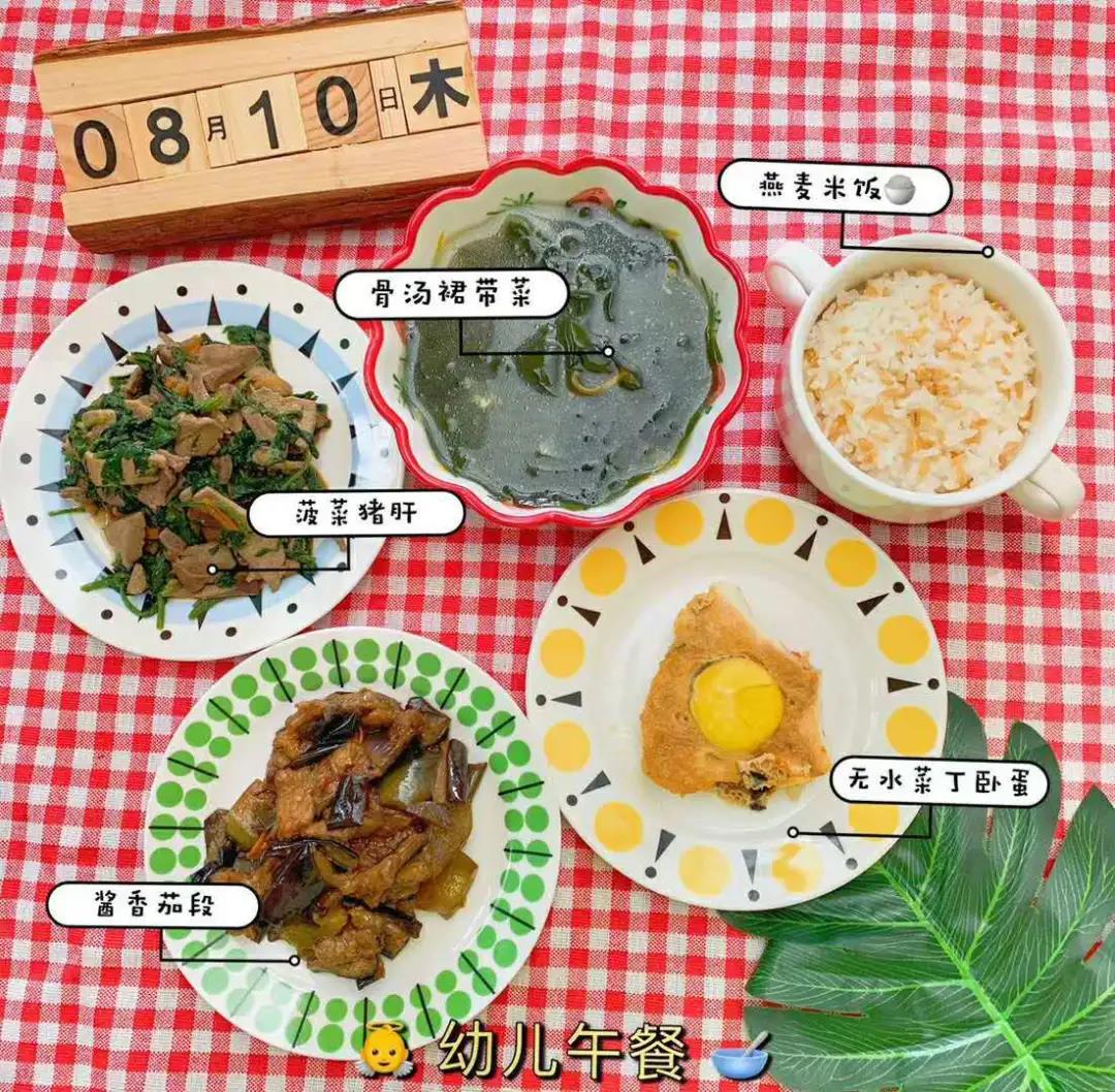 长春幼儿园