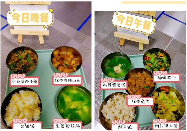 长春幼儿园