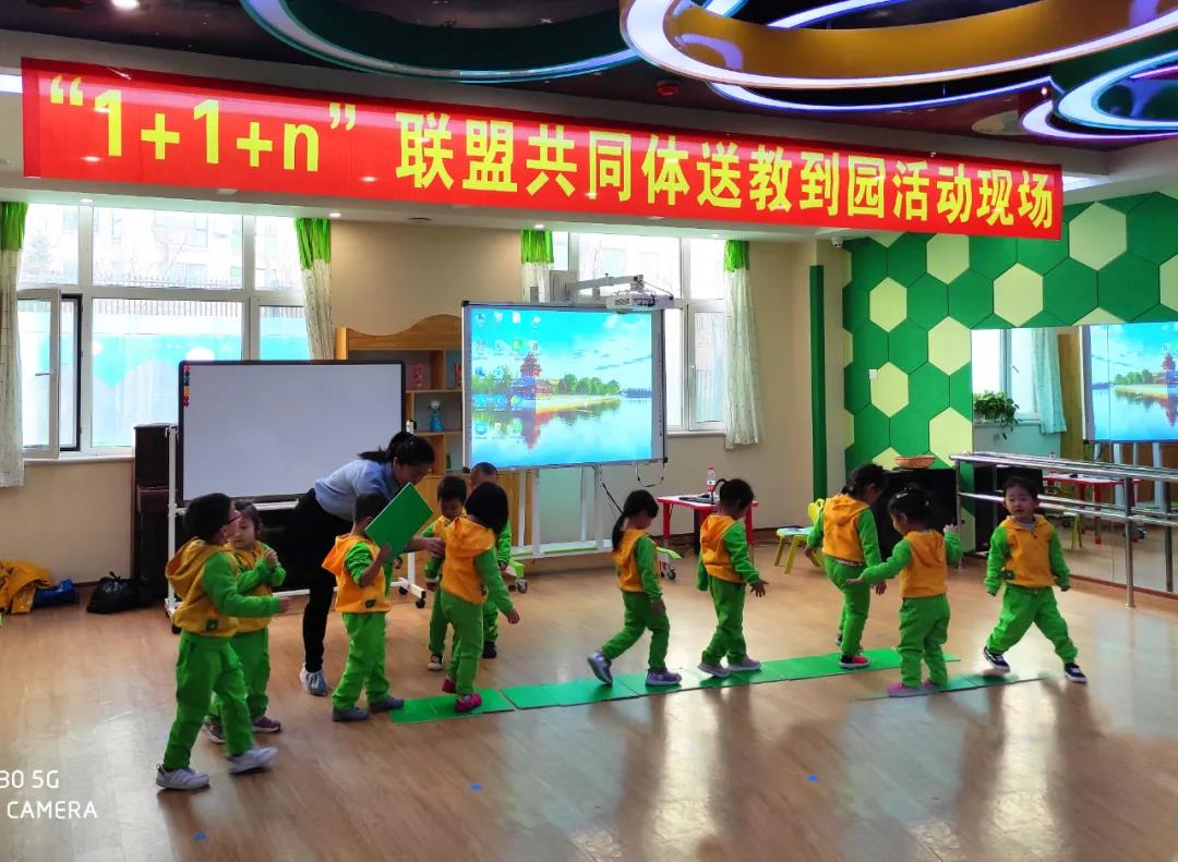 长春幼儿园