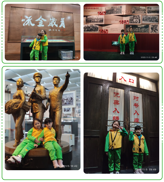 长春幼儿园