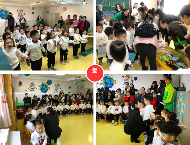 长春幼儿园