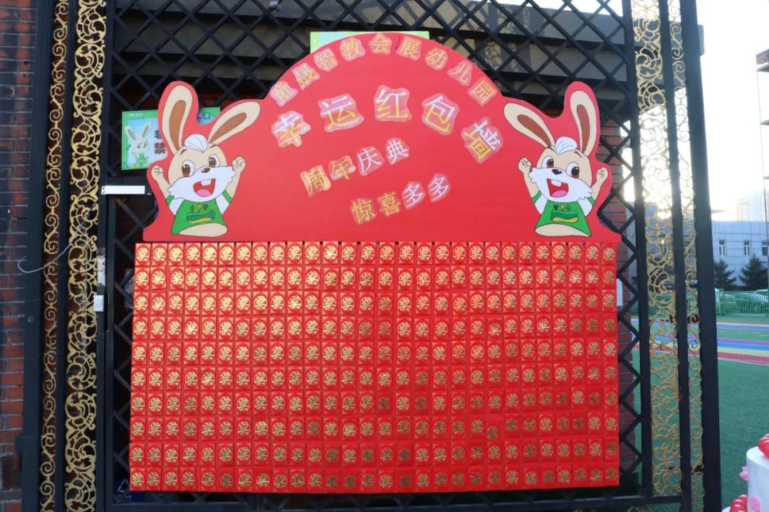 长春幼儿园