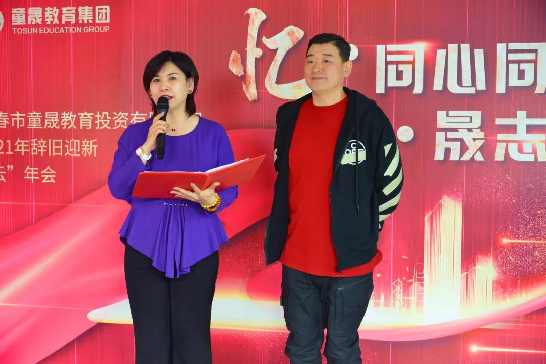 长春幼儿园