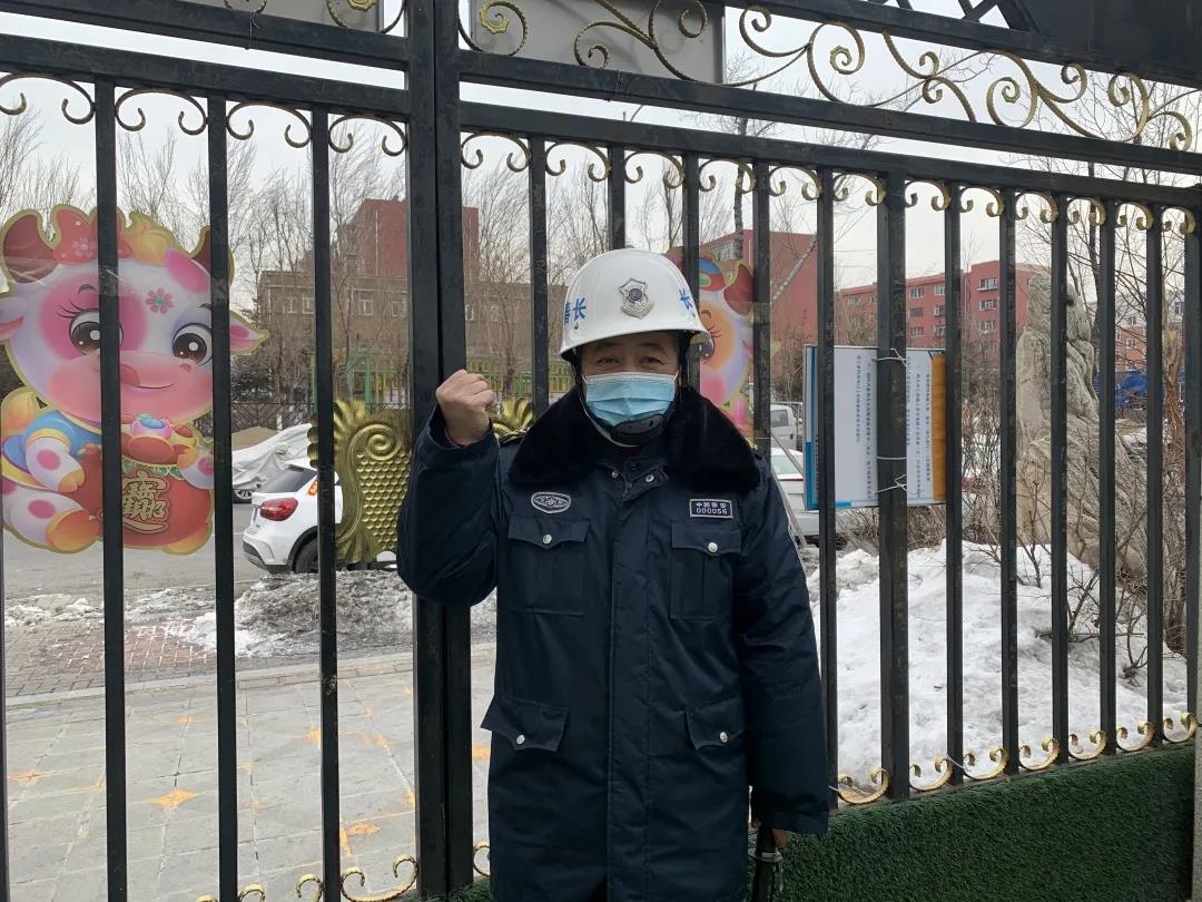 长春幼儿园