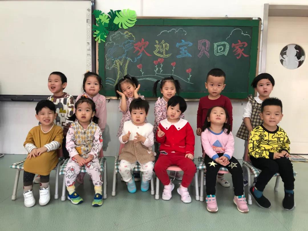 长春幼儿园