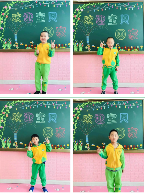 长春幼儿园