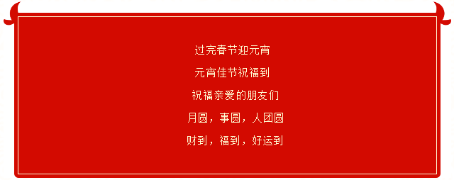 长春幼儿园