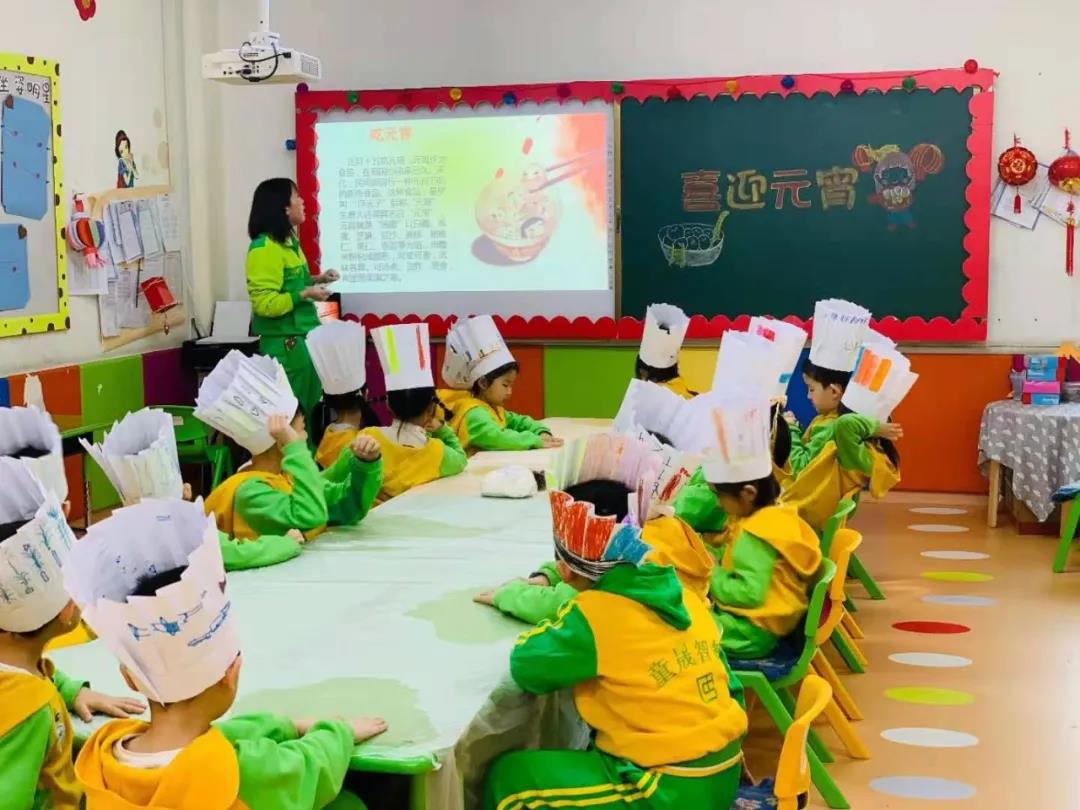 长春幼儿园