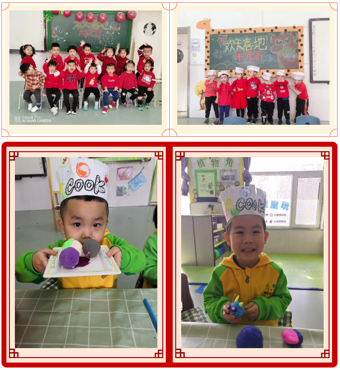 长春幼儿园