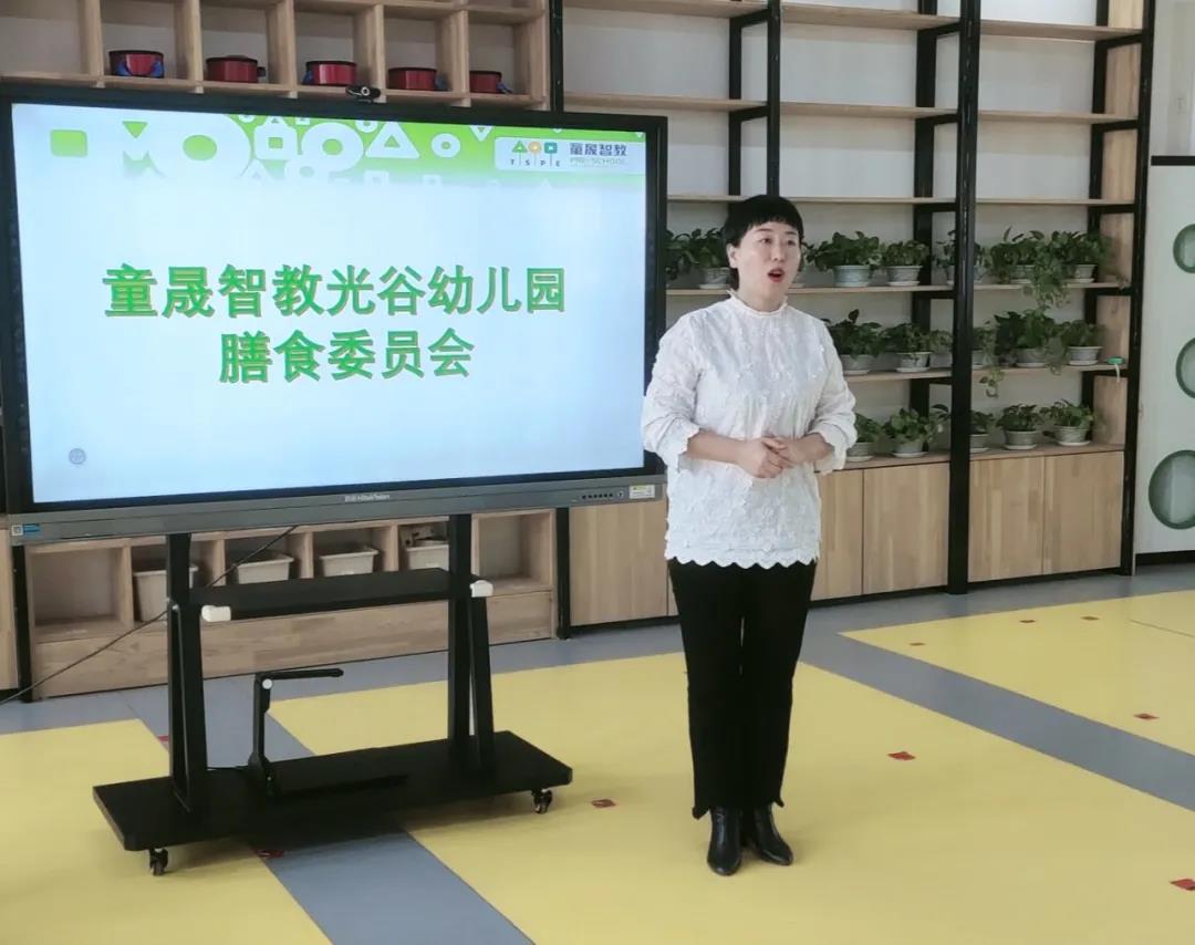 长春幼儿园